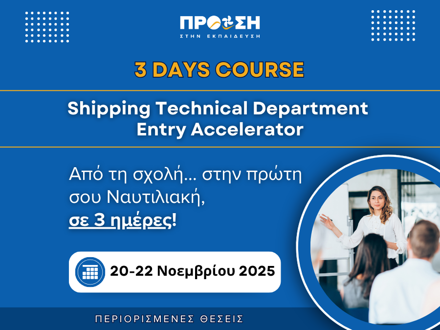 Shipping Technical Department Entry Accelerator – 3 Days Course